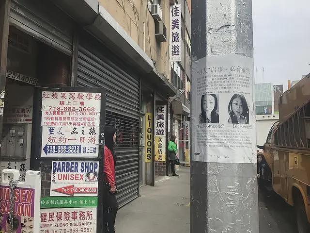 被纽约警方钓鱼执法后，华人按摩女从4楼坠下身亡，带血的美国梦（组图） - 15