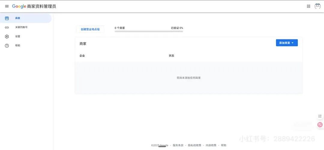 RMIT中国留学生疑遇骗局！好心帮“同学”扫码，5分钟后竟成公司老板？疑似惯犯（组图） - 5