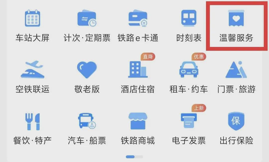 高铁上提包无人认领,查验后竟有价值近百万金条(组图) - 5