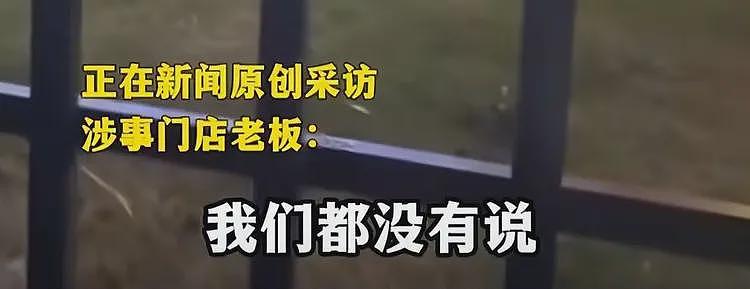零食店诬陷3岁小孩偷6000元零食后续:好想来紧急介入,老板回应(组图) - 15
