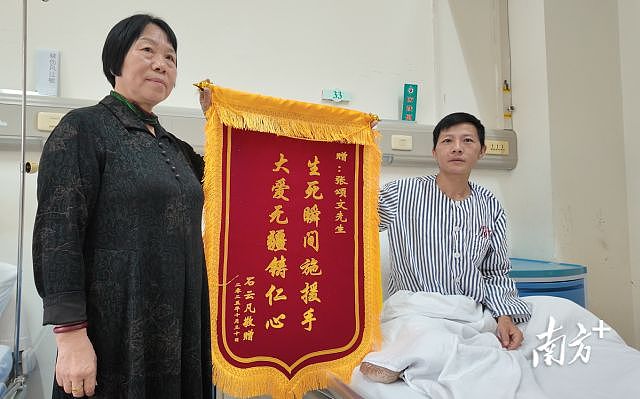 演员张颂文深夜在街头救人获赠锦旗,当地回应:正开展见义勇为评定调查(组图) - 3