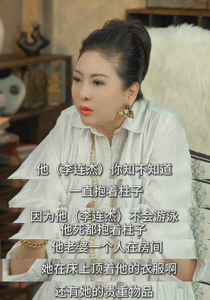 李连杰突然返老还童变年轻,真相或许与李嘉诚研究项目有关(组图) - 19