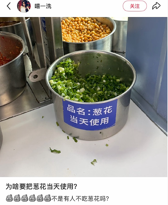 【爆笑】公司开会无意间发现女同事，她把脚放在了我男朋友身上？网友评论太炸裂！（组图） - 16