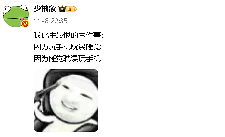 【爆笑】公司开会无意间发现女同事，她把脚放在了我男朋友身上？网友评论太炸裂！（组图） - 14
