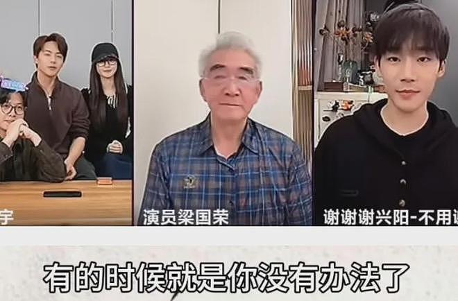 马天宇再谈李明德事件,整个剧组被逼到没办法,制片人抵押了房子(组图) - 9