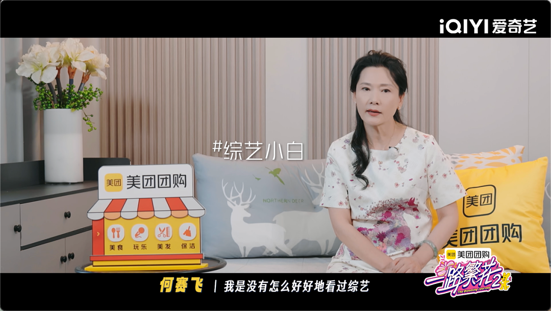 催生刘嘉玲、直怼刘晓庆、辣评王家卫...观众却夸她“真性情”!(组图) - 4