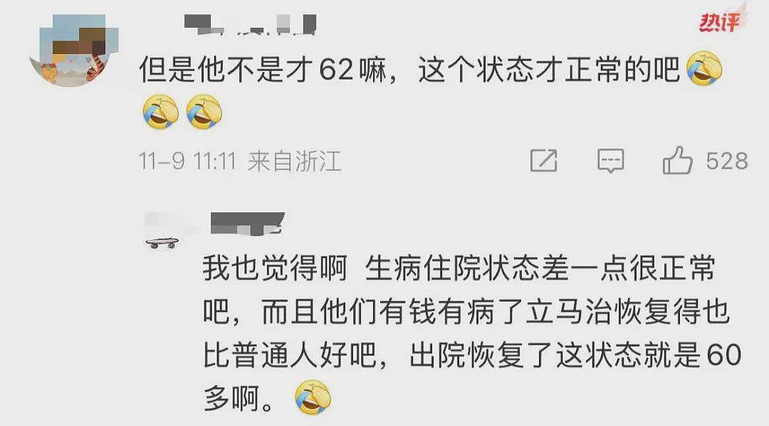 李连杰“返老还童”事件，走向越来越玄乎了（组图） - 14