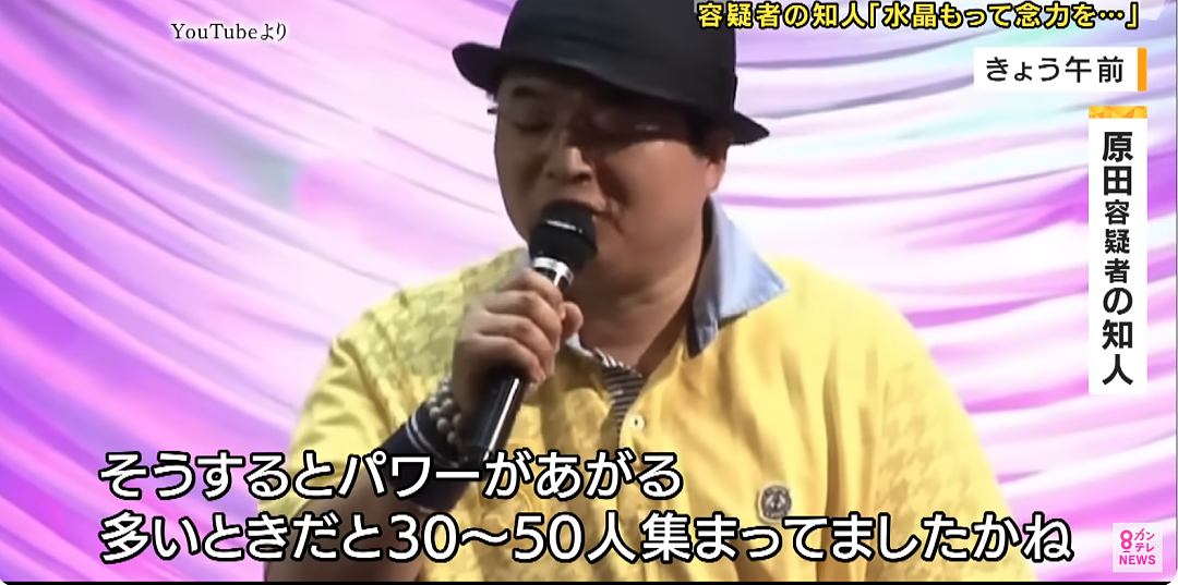 日本冒牌医生找中国人办假证！无证行医治疗癌症，8个月给169人看过病…（组图） - 15