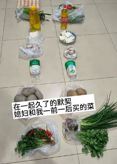 【爆笑】公司开会无意间发现女同事，她把脚放在了我男朋友身上？网友评论太炸裂！（组图） - 35