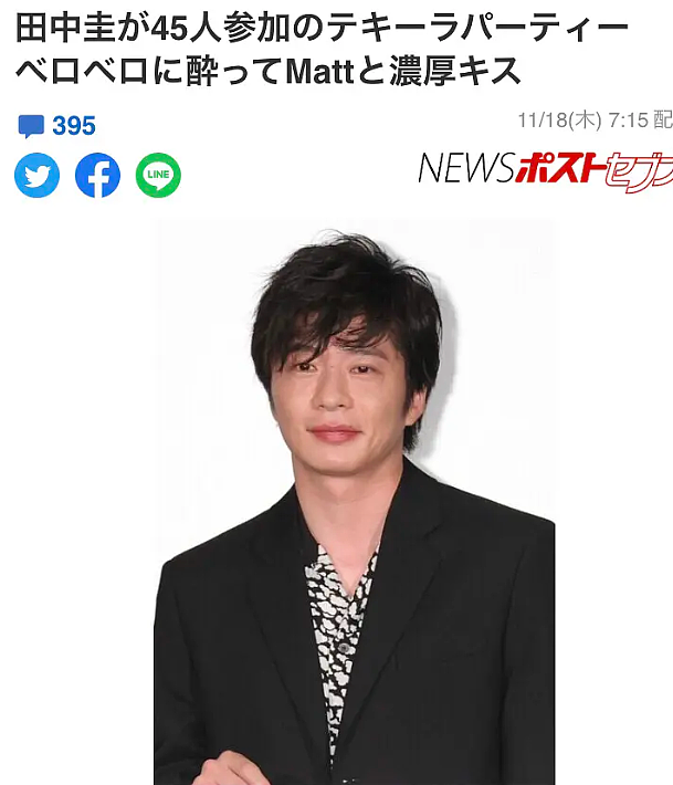 吓！星二代遭霸凌砸1亿变“整容怪”！烈焰红唇超抽象还得暴食症，网友：脸都融化了（组图） - 14