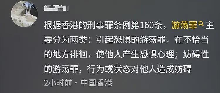暴走团现身香港后续：高音喇叭扰民，领队身份被扒，已不是第一次（组图） - 8