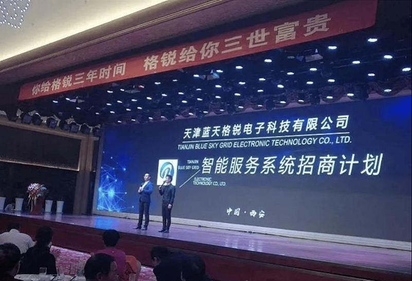 国外床上被捕，47岁“富婆”钱志敏留下的3个疑问，也该解开了（组图） - 3