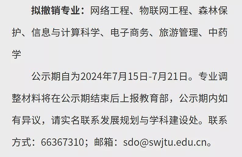 “六千都给不到”,中国的计算机专业怎么了(组图) - 9