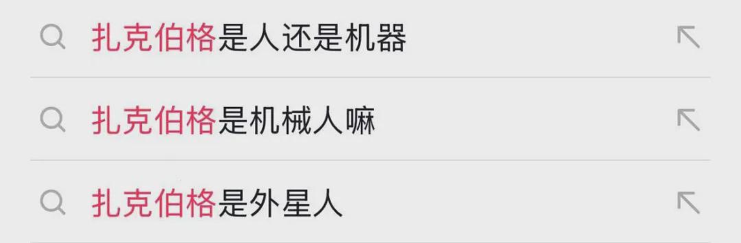 李连杰“返老还童”事件，走向越来越玄乎了（组图） - 15