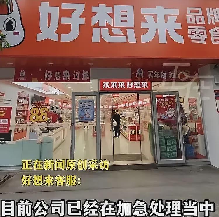 零食店诬陷3岁小孩偷6000元零食后续:好想来紧急介入,老板回应(组图) - 27