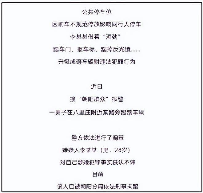 马天宇再谈李明德事件,整个剧组被逼到没办法,制片人抵押了房子(组图) - 7