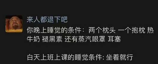 【爆笑】分手三年后前男友叫我去参加他的婚礼?我该怎么回复?(组图) - 48