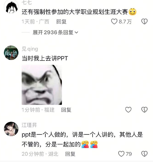 【爆笑】分手三年后前男友叫我去参加他的婚礼?我该怎么回复?(组图) - 31