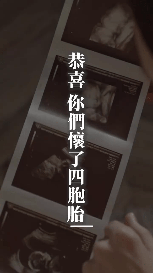 台湾同性伴侣代孕四胞胎!拍片晒幸福遭网民狂喷(视频/组图) - 4