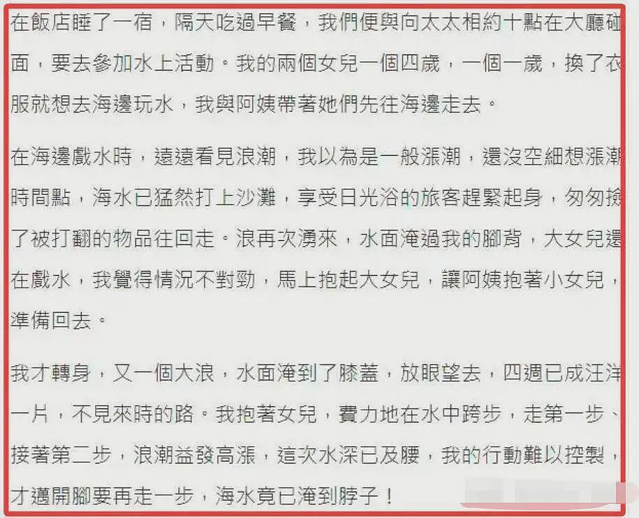 李连杰突然返老还童变年轻,真相或许与李嘉诚研究项目有关(组图) - 15