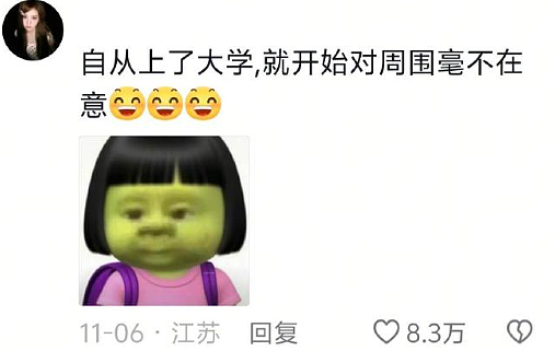 【爆笑】公司开会无意间发现女同事，她把脚放在了我男朋友身上？网友评论太炸裂！（组图） - 47