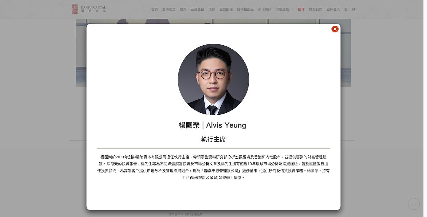 新加坡洗钱案逃犯苏炳海拥中环整幢商厦，恢复港公司运作（组图） - 18