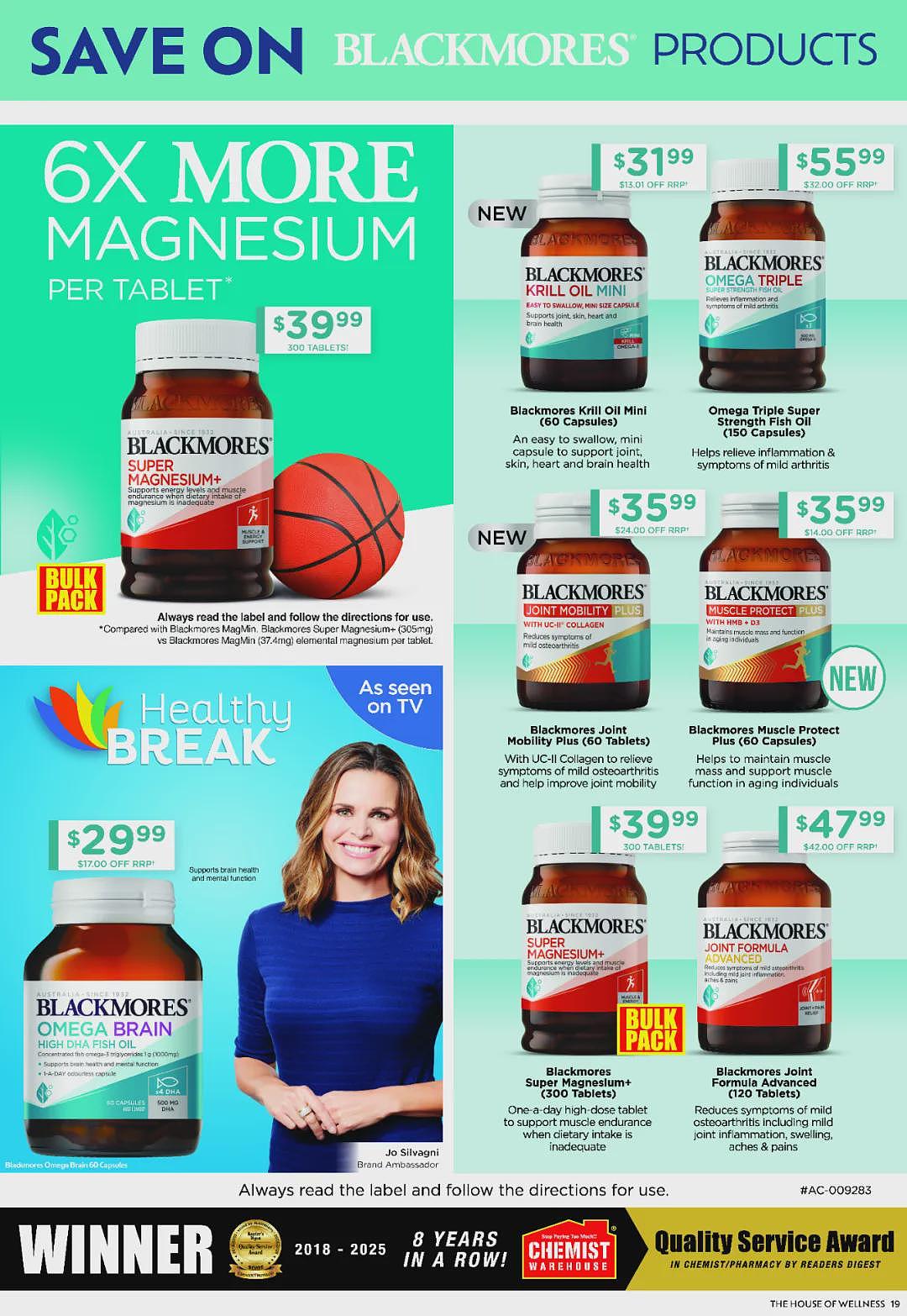 【Chemist Warehouse】药店最新一期优惠目录(组图) - 12