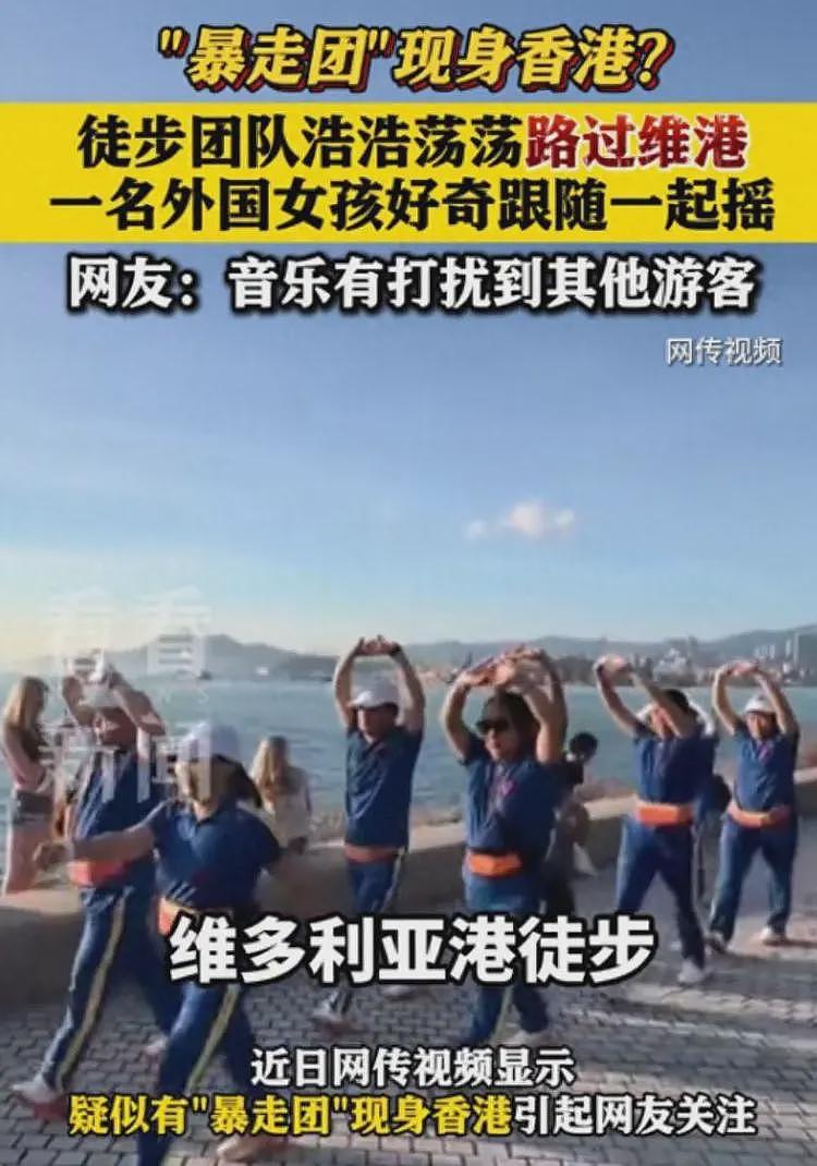 暴走团现身香港后续：高音喇叭扰民，领队身份被扒，已不是第一次（组图） - 1