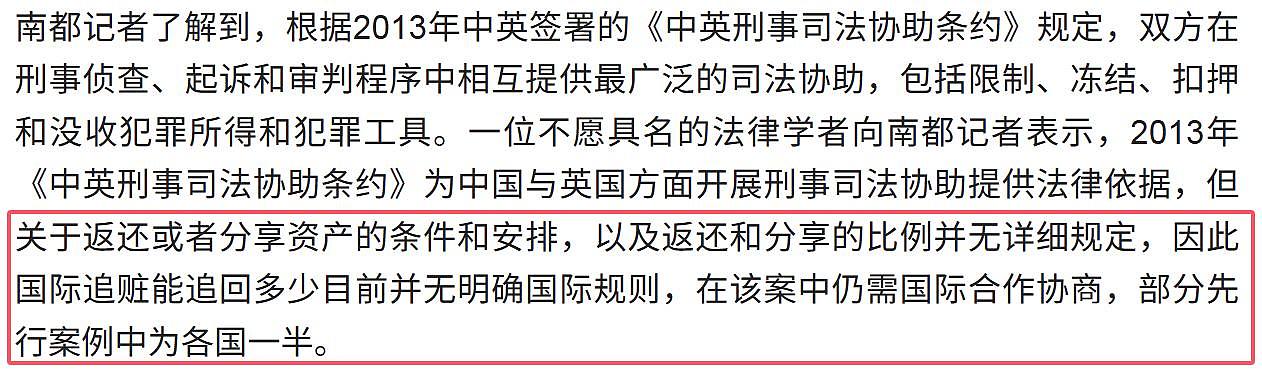 国外床上被捕，47岁“富婆”钱志敏留下的3个疑问，也该解开了（组图） - 12