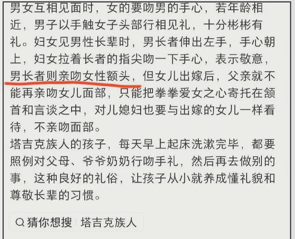 沙溢亲吻宋雨琦风波升级，疑女方拒绝仍强吻，节目组回应被吐槽（组图） - 8