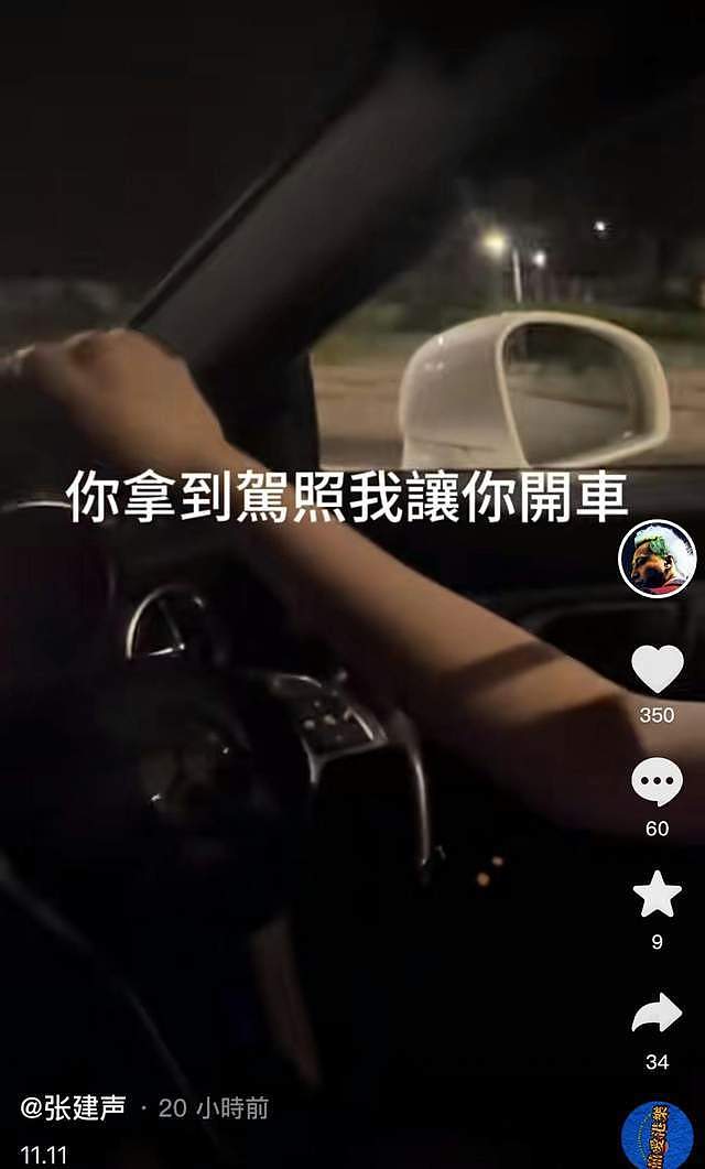 明星也会爱而不得！知名港星曝父女恋分手内情，一年爆肥仍未忘情（组图） - 2