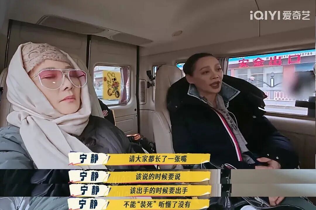 催生刘嘉玲、直怼刘晓庆、辣评王家卫...观众却夸她“真性情”!(组图) - 11
