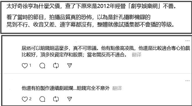 中年失婚又丧母,58岁男星感慨人生凄凉,投资赔了2亿欠债还不完(组图) - 6