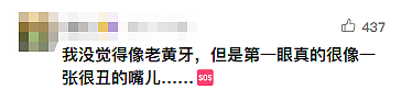 丑出圈!成都一家日料店的寿司围挡,被嘲像一口“黄牙”!网友:看完饭都省了(组图) - 8