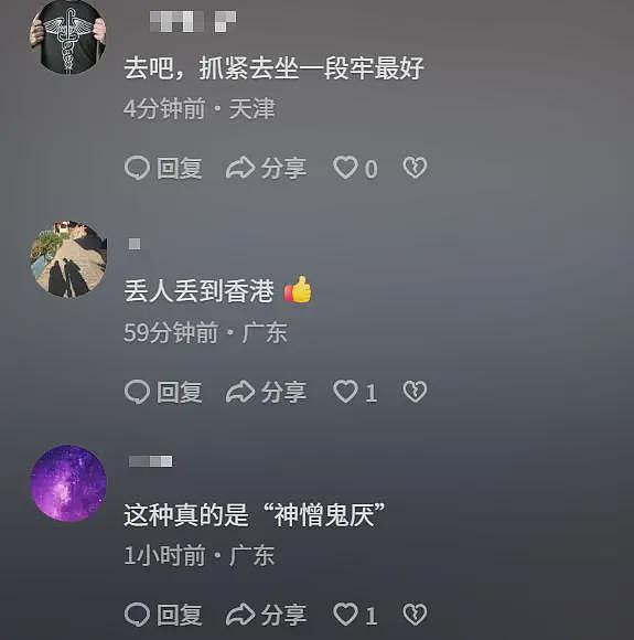 暴走团现身香港后续：高音喇叭扰民，领队身份被扒，已不是第一次（组图） - 5