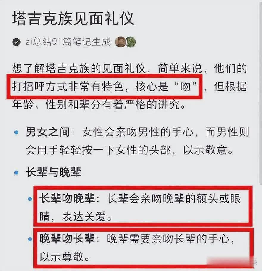 沙溢亲吻宋雨琦风波升级，疑女方拒绝仍强吻，节目组回应被吐槽（组图） - 4