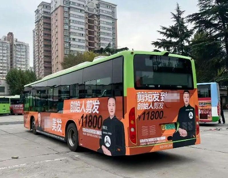 你敢信？1万1800元剪一次发，“都要排队预约”（图） - 1