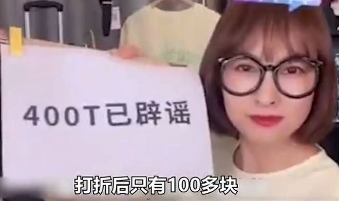 吴昕被曝身家十位数，下限10亿上限99亿，网友直言不可信建议查税（组图） - 14
