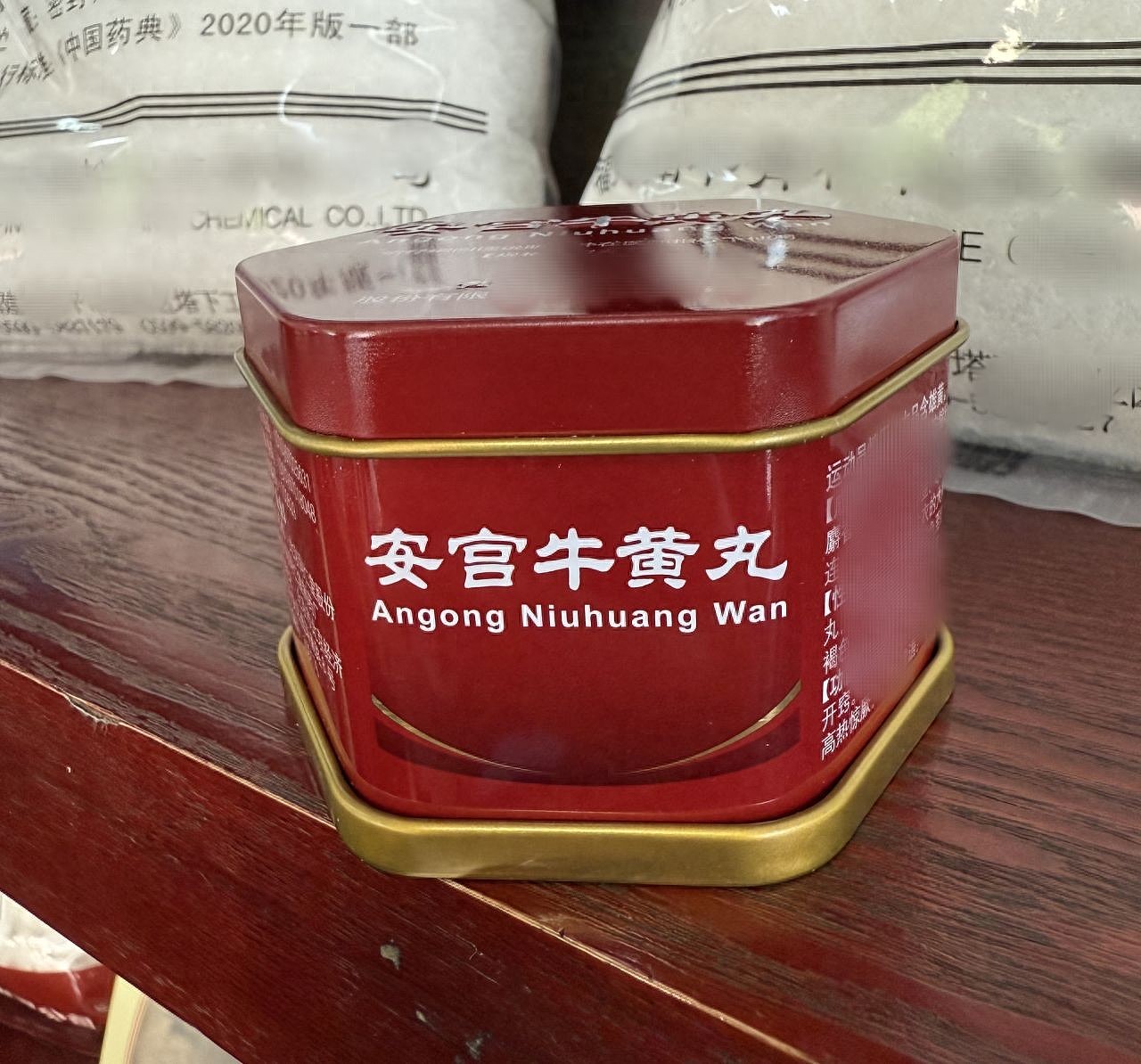 一粒千元的安宫牛黄丸，是“神药”还是安慰剂？（组图） - 1
