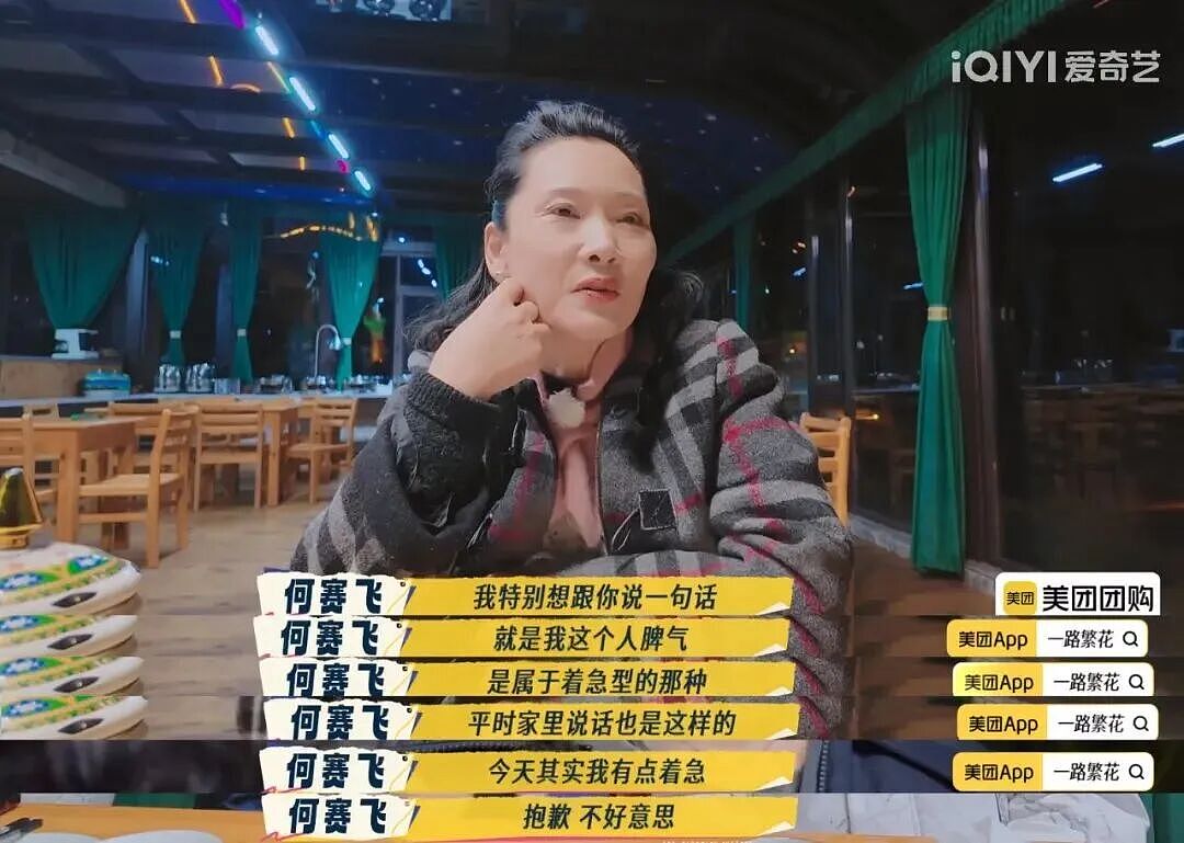 催生刘嘉玲、直怼刘晓庆、辣评王家卫...观众却夸她“真性情”!(组图) - 10