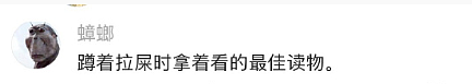 【爆笑】分手三年后前男友叫我去参加他的婚礼?我该怎么回复?(组图) - 53