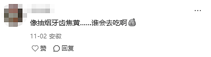 丑出圈!成都一家日料店的寿司围挡,被嘲像一口“黄牙”!网友:看完饭都省了(组图) - 12