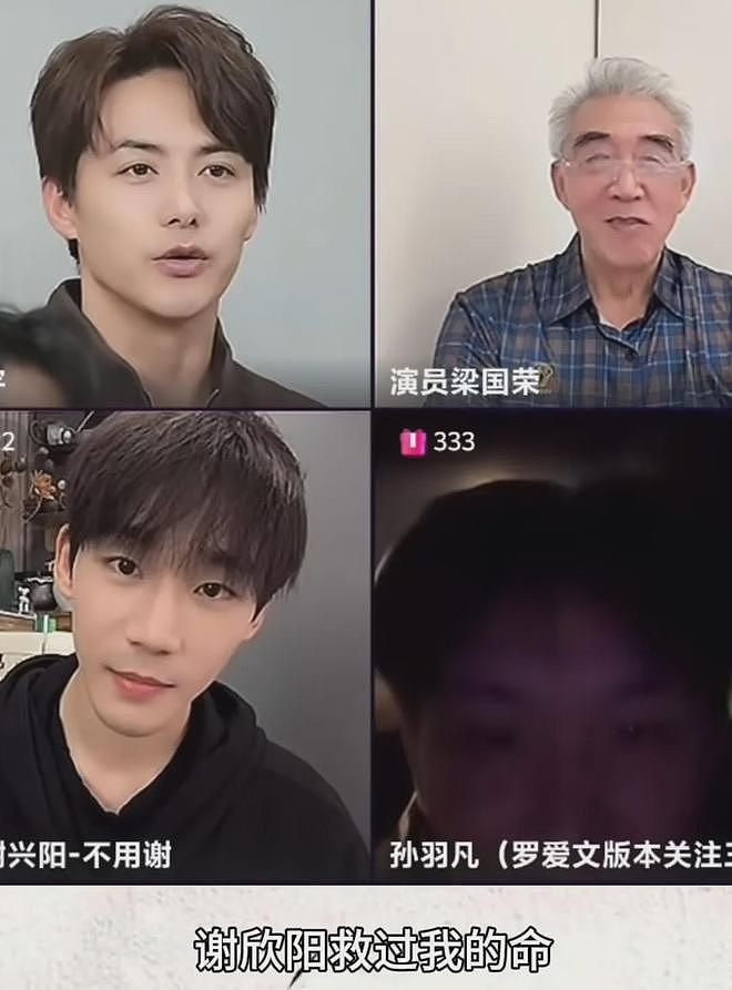 马天宇再谈李明德事件,整个剧组被逼到没办法,制片人抵押了房子(组图) - 15