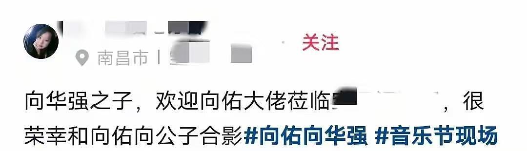 彻底没救了！向佑现身南昌酒吧，新交的女友又胖又颓，烟酒不离手（组图） - 1