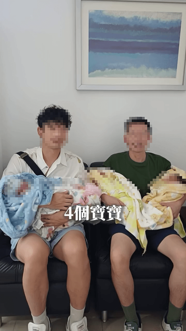 台湾同性伴侣代孕四胞胎!拍片晒幸福遭网民狂喷(视频/组图) - 5