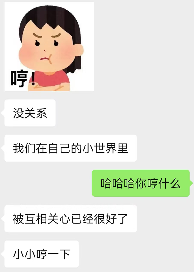 越来越多中国年轻人困在“床伴关系”里（组图） - 1