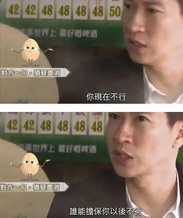 关咏荷罕见露面, TVB一姐却在巅峰期退圈?如何修炼成“影帝夫人”(组图) - 23