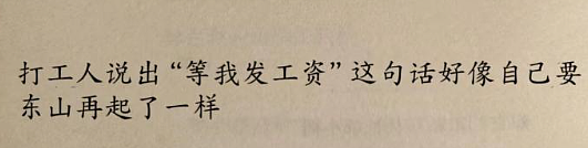 【爆笑】公司开会无意间发现女同事，她把脚放在了我男朋友身上？网友评论太炸裂！（组图） - 58