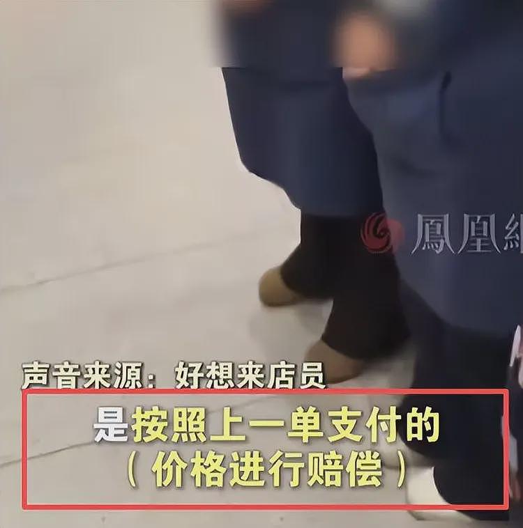 零食店诬陷3岁小孩偷6000元零食后续:好想来紧急介入,老板回应(组图) - 3