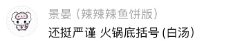 【爆笑】分手三年后前男友叫我去参加他的婚礼?我该怎么回复?(组图) - 52